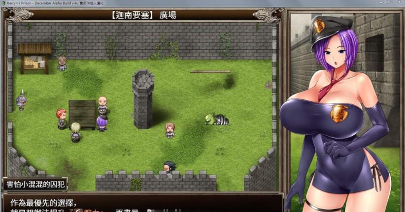 图片[2]-卡琳典狱长(ARRYN’S PRISON) V0.4中文汉化版 黑暗RPG游戏-次元小屋