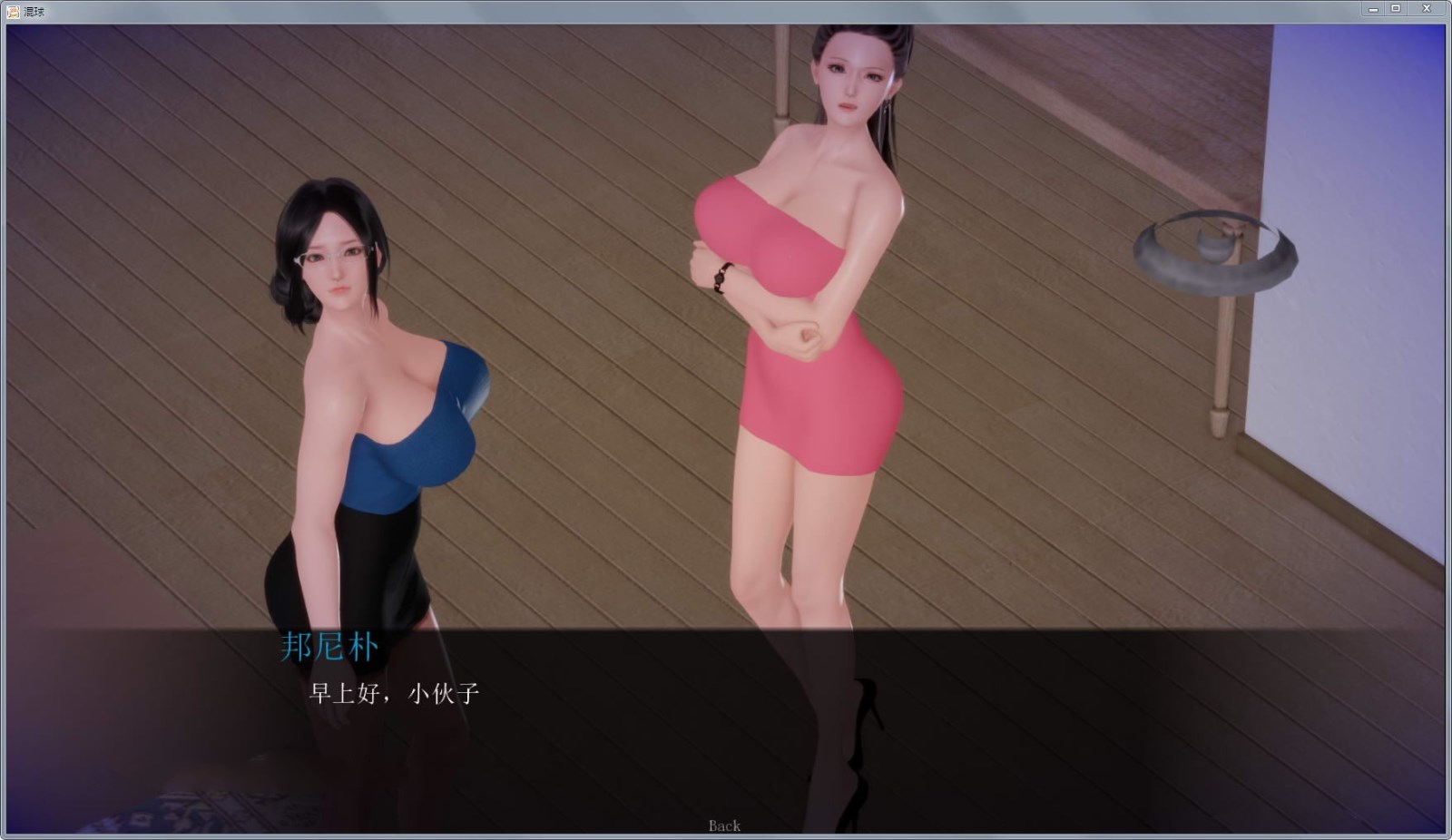 图片[2]-混球(Ass hole) v1.0中文汉化版 PC+安卓 欧美SLG-次元小屋