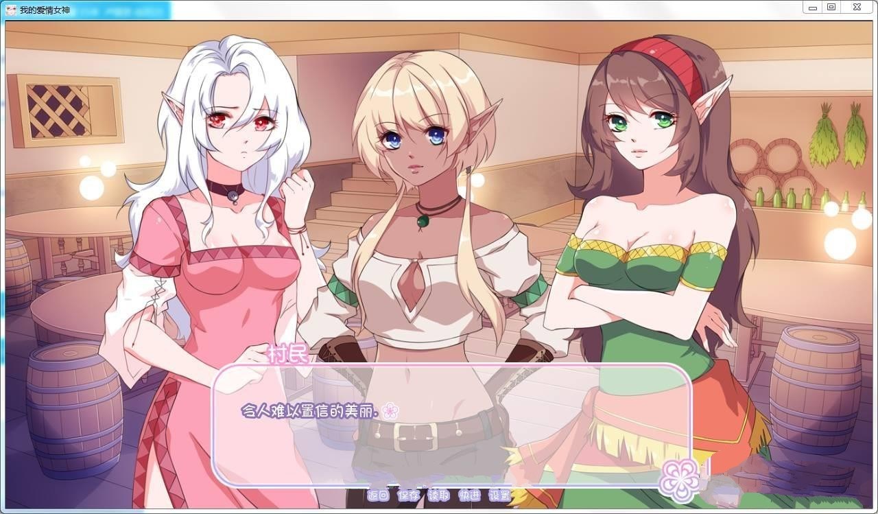 图片[2]-我的情爱女神 完结中文汉化版 PC+安卓 300M-次元小屋