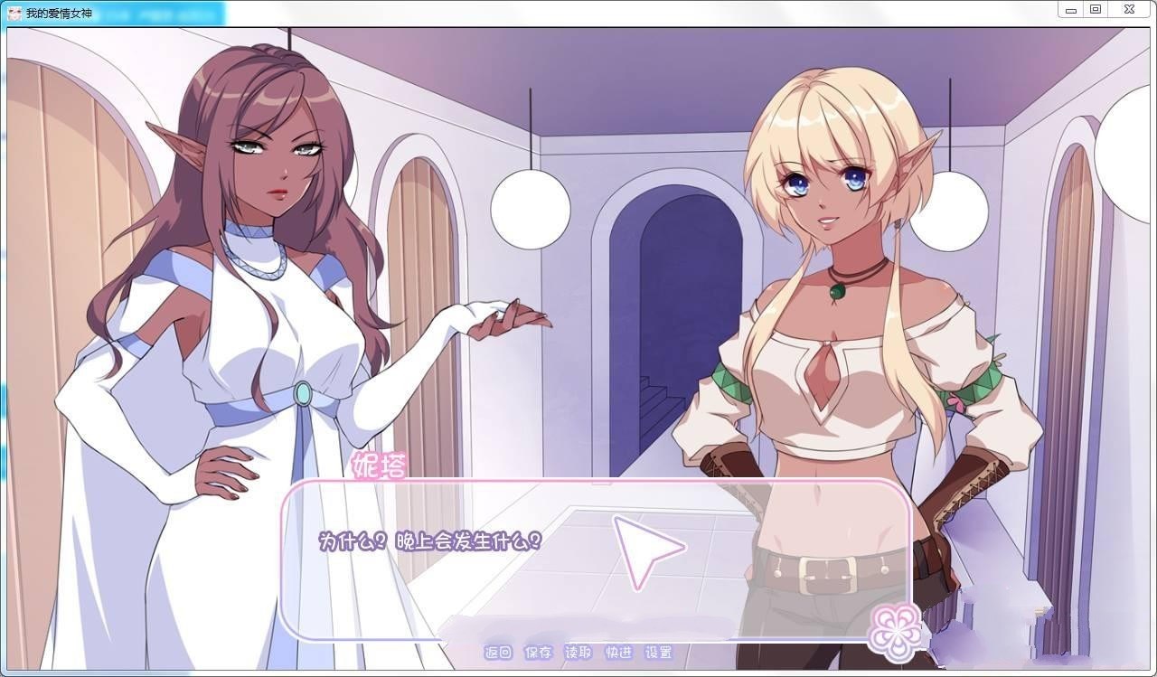 图片[3]-我的情爱女神 完结中文汉化版 PC+安卓 300M-次元小屋