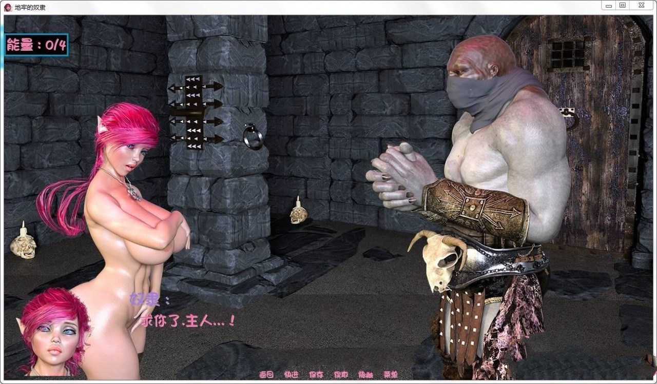 图片[2]-地牢奴隶(Dungeon Slaves) V0.41中文汉化版 PC+安卓 500M-次元小屋