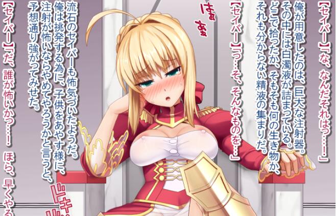 图片[2]-逆袭！异种场景DIY模拟器 FGO限定版！付美游出产DLC-次元小屋