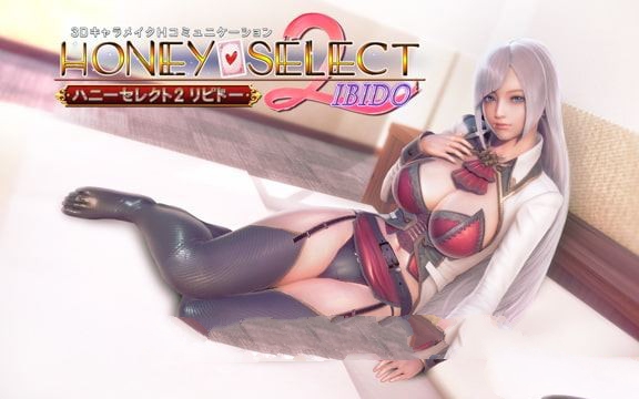 Honey Select2（原欲）！ 完整DL日文版 超高自由度的神作-次元小屋