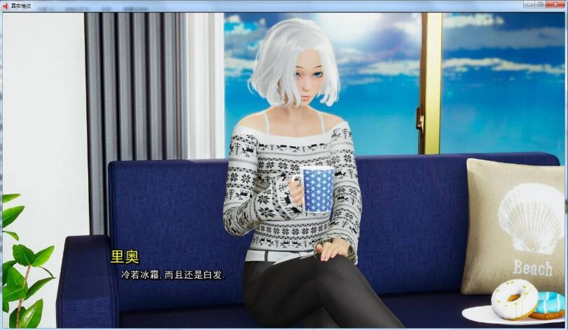 图片[3]-真实情欲 精翻中文汉化版 欧美SLG PC+安卓+全CG-次元小屋