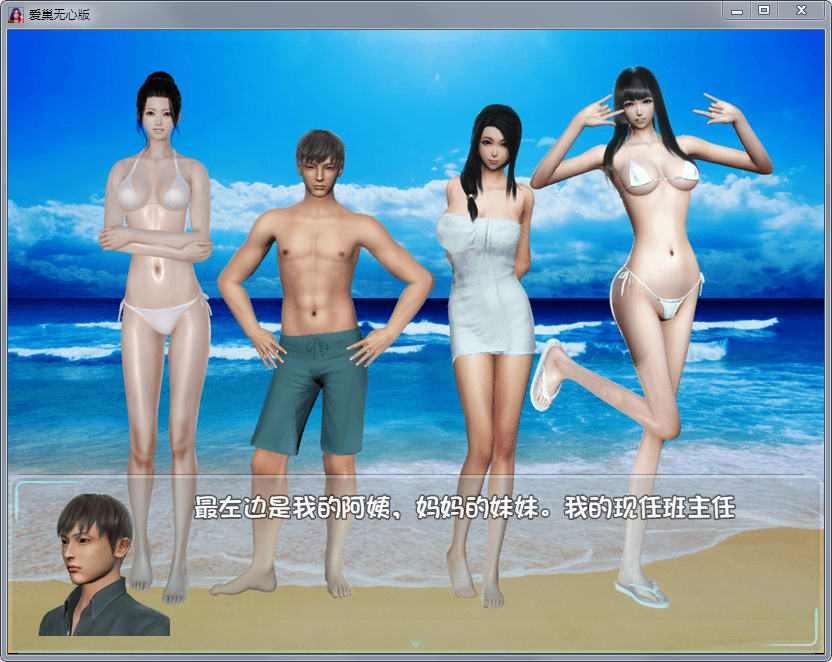 图片[2]-爱巢！全剧情解锁完结作弊版 国产RPG PC+安卓 4.6G-次元小屋