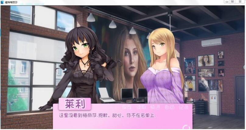 图片[2]-模特梅丽莎 V1.02 最新完结汉化版 PC+安卓+全CG-次元小屋