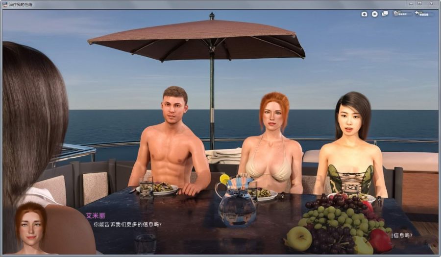 图片[2]-Cure My Addiction ！C3E6精修汉化版-次元小屋