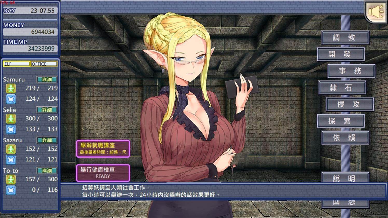 图片[2]-精灵启蒙老师：异！ STEAM官方中文步兵版 调教SLG-次元小屋