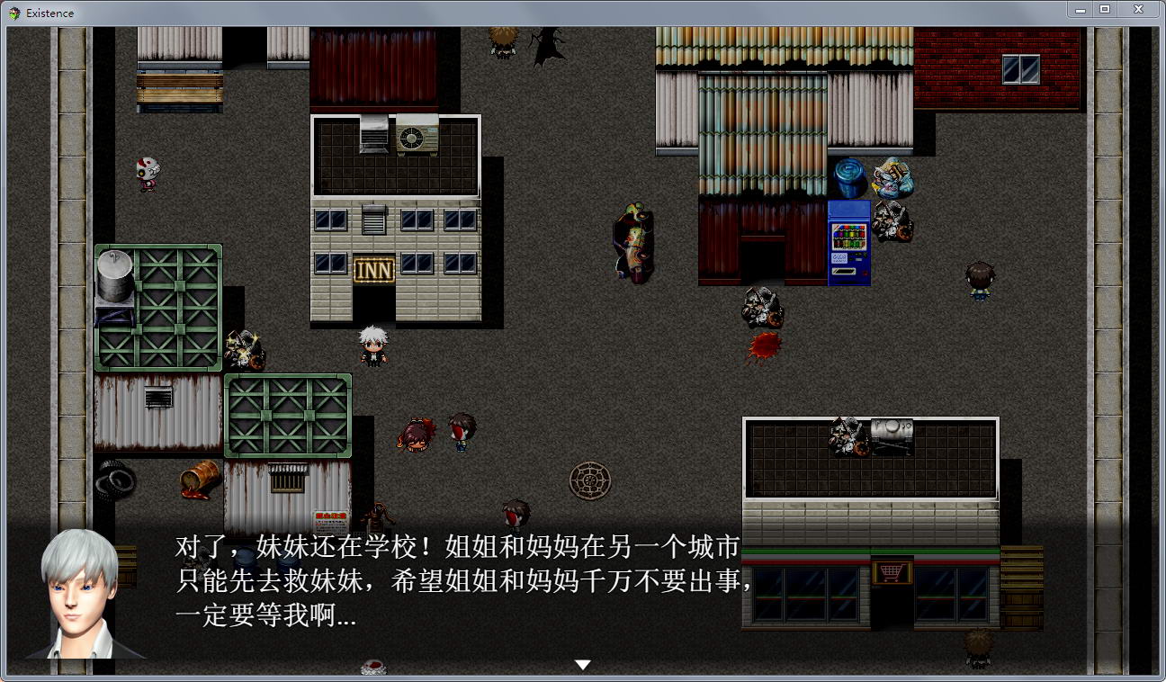 图片[2]-末世启示录 Ver1.3 全剧情解锁中文版 国产RPG-次元小屋