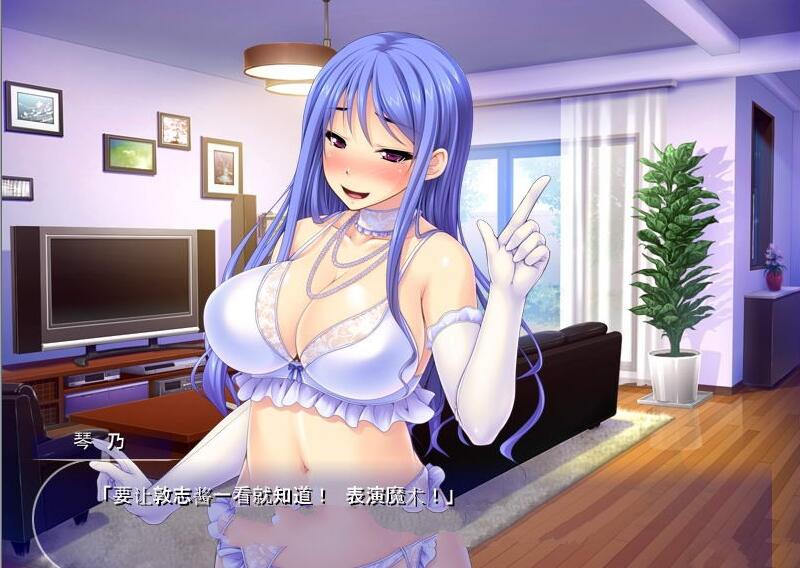 图片[2]-美女人妻极限发射：目标后宫公寓 汉化版 PC+安卓（吉里吉里）+CG-次元小屋