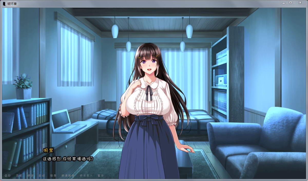 图片[3]-破坏者(TheBreaker) Ver0.20 个人精修汉化版 催眠slg-次元小屋