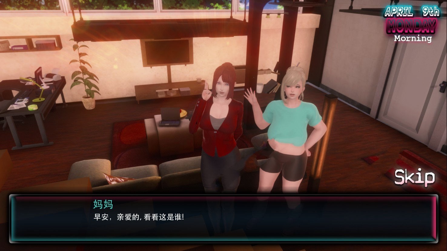 图片[2]-我和僵尸有个约会 Ver0.7 精翻汉化版+全CG-次元小屋