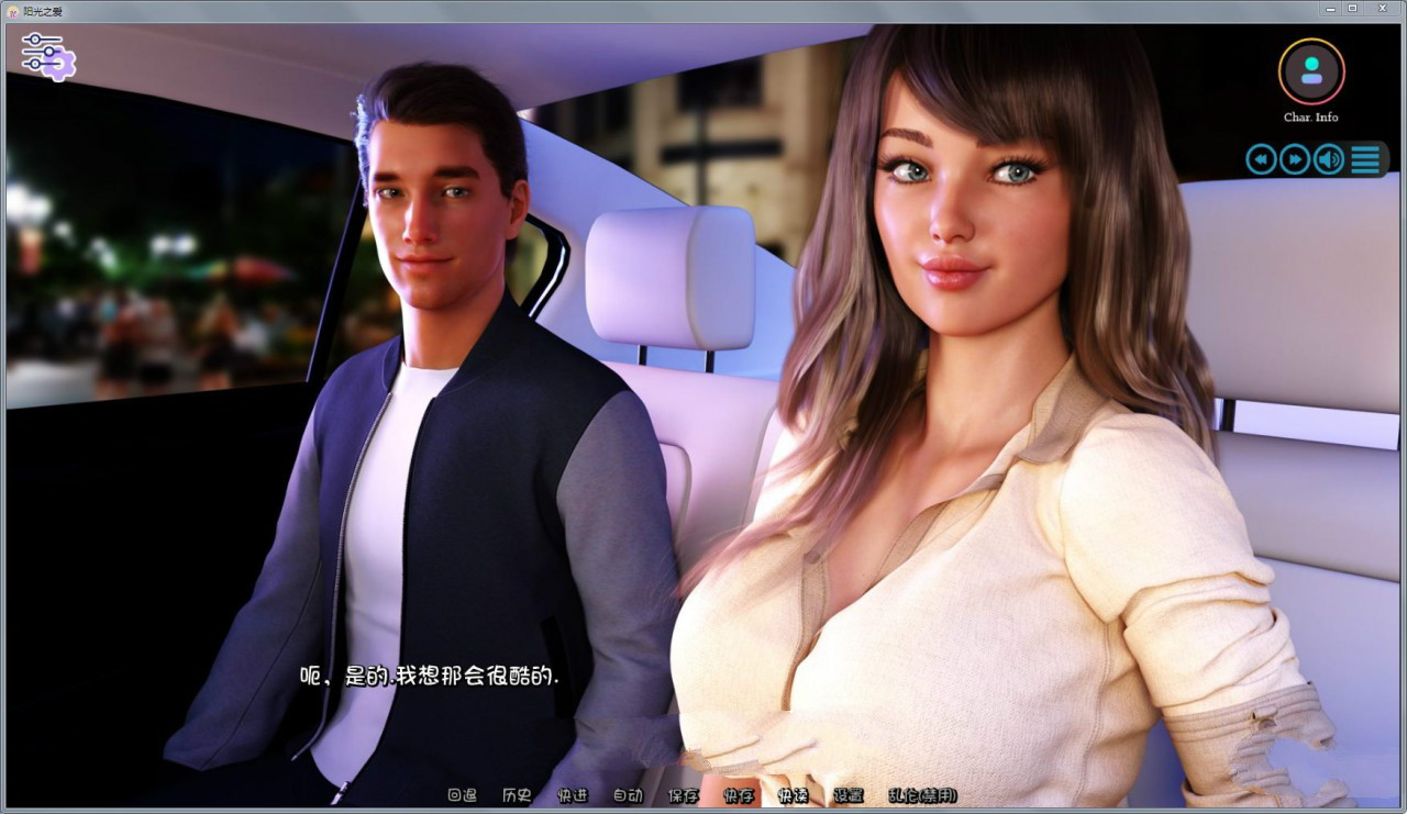 图片[4]-阳光的爱 V0.20 汉化版 PC+安卓 4G 旋律作者新作&神作SLG-次元小屋