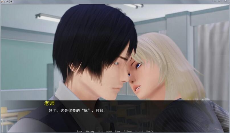 图片[3]-公共涩晴 Ver0.40 中文汉化版 PC+安卓+全CG 1G-次元小屋