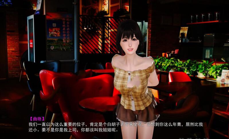 图片[5]-金麟岂是池中物 Ver0.4 小说改编 国人自制ADV游戏-次元小屋