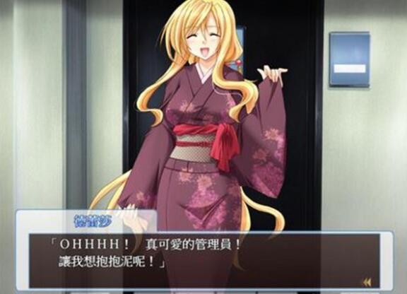 图片[2]-妻管员(美女公寓管理员) 1+2 经典汉化合集 ADV游戏怀旧-次元小屋