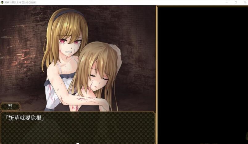 图片[6]-BegieAde：谎言与复仇之诗 完整精翻汉化版 精品RPG游戏-次元小屋