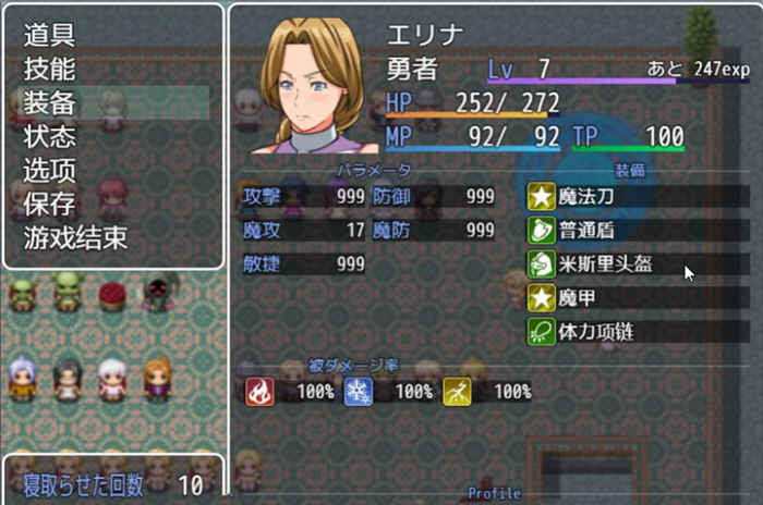 图片[4]-勇者妈妈奇异冒险记！精修汉化版 PC+安卓+全CG存档-次元小屋