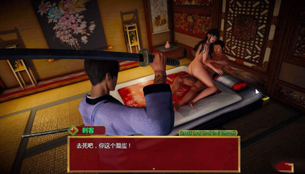 图片[2]-邪恶的红胭脂 Ver6.3 汉化版 PC+安卓 经营模拟游戏（大更新）-次元小屋