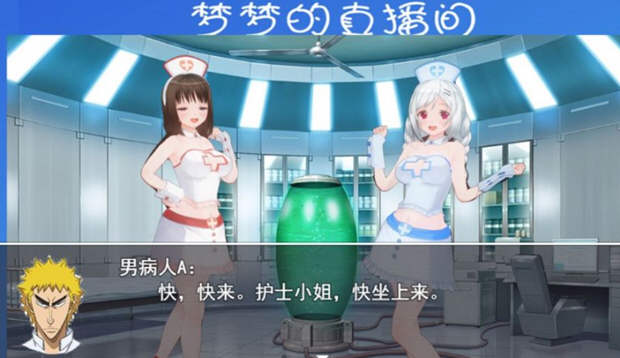 图片[3]-羞耻的直播任务 v0.72 中文汉化版 PC+安卓 日系RPG游戏-次元小屋