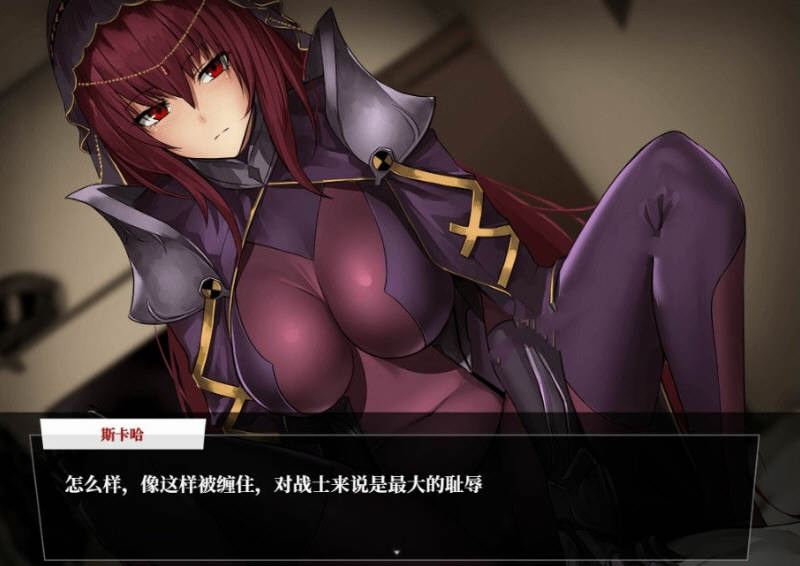 Fate:尘埃帝国 完结汉化版 超级RPG大作最终作弊版-6 Fate:尘埃帝国 完结汉化版 超级RPG大作最终作弊版-6