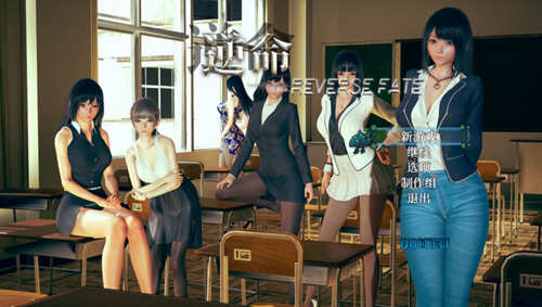 逆命（REVERSE FATE） V1.35 官方中文步兵版 可纯可绿RPG-次元小屋