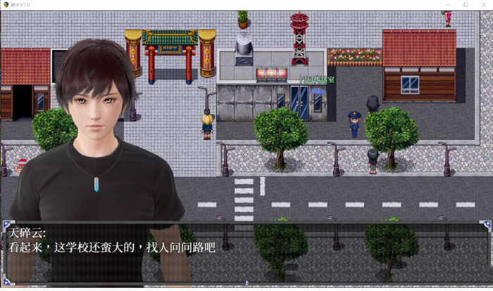 图片[4]-逆命（REVERSE FATE） V1.35 官方中文步兵版 可纯可绿RPG-次元小屋