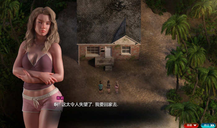 图片[3]-纳迪亚之宝 Ver44081精修汉化版 神级画面+存档 3.1GB-次元小屋