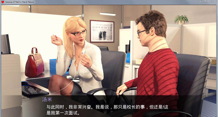 图片[4]-杰西卡的大新闻 V0.35 精翻汉化版 PC+安卓+CG+动画 2G-次元小屋