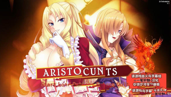 被奴役的反派千金母女育种之路！精修汉化版 PC+安卓 1.4G-次元小屋