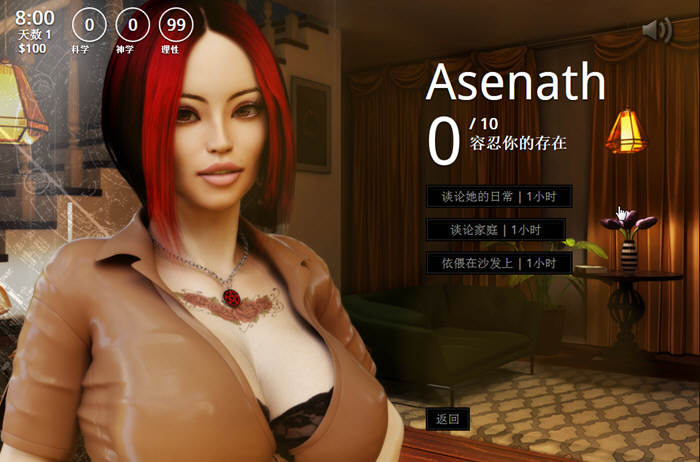 图片[3]-黑暗的遗产 完美汉化版 大帝国异类LOP游戏之一-次元小屋