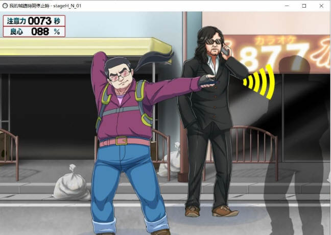 图片[4]-我的城镇时间停止时 DL官方中文版 神奇无剧情游戏-次元小屋