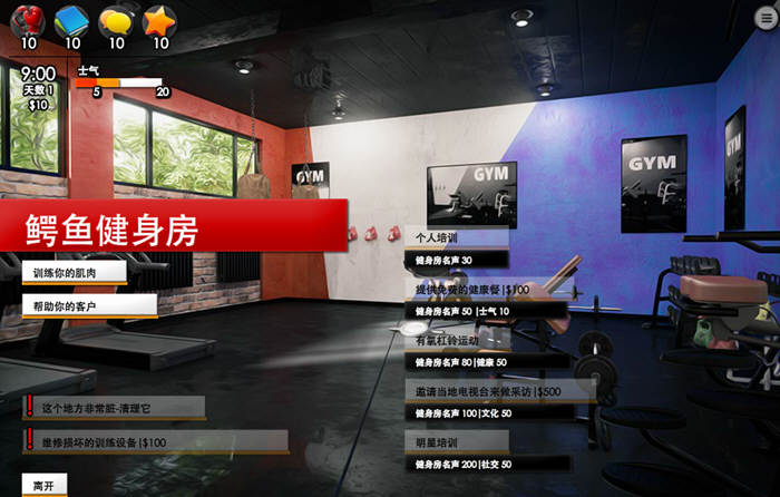 图片[3]-卷土重来 0.97汉化作弊版 LOP系列精品游戏之一-次元小屋