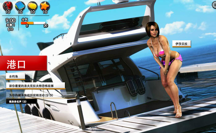 图片[4]-卷土重来 0.97汉化作弊版 LOP系列精品游戏之一-次元小屋