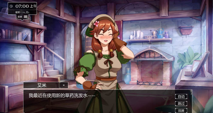 图片[3]-小兵求爱记(Love Esquire) v1.29 中文神秘版 SLG游戏-次元小屋