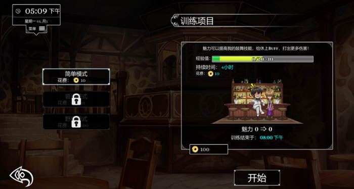 图片[6]-小兵求爱记(Love Esquire) v1.29 中文神秘版 SLG游戏-次元小屋