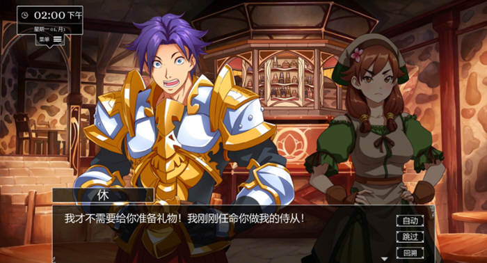 图片[4]-小兵求爱记(Love Esquire) v1.29 中文神秘版 SLG游戏-次元小屋