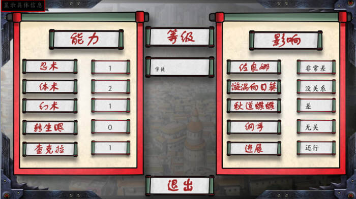 图片[2]-女忍调教：最后的战争 V2.2 完整汉化版 欧美SLG游戏-次元小屋