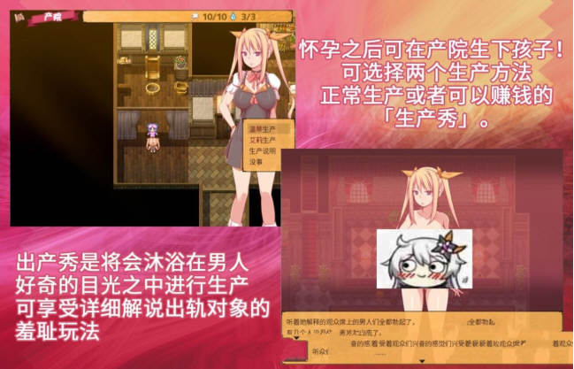 图片[3]-炼金术师姐姐收集晶液的理由：出轨炼成小宝宝 中文版+存档-次元小屋