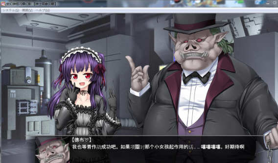 图片[4]-变幻装姬：闪耀幻影！Ver1.04 汉化版+动画+中文漫画 4G-次元小屋