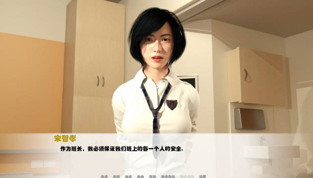 图片[2]-我未来的妻子 V1.1 第1-3季 精翻汉化版 PC+安卓 亚洲风-次元小屋