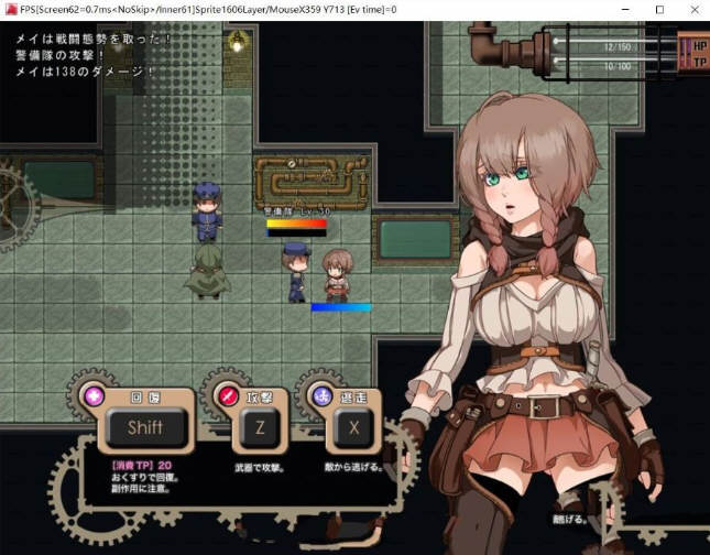 图片[5]-忘却的尤克特拉希尔 云翻汉化中文版 年度最佳RPG&全动态-次元小屋