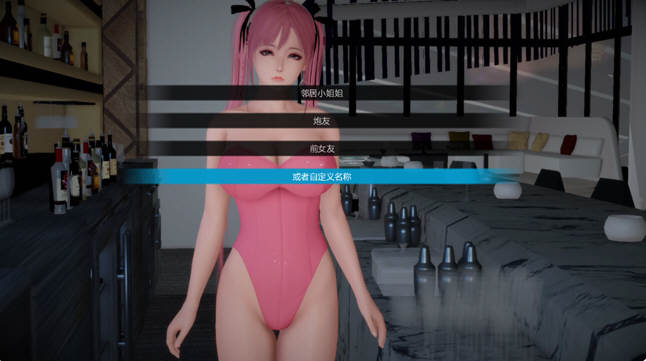 图片[5]-邪恶人生(Evil life) V0.20EX 中文版 PC+安卓（目录CG）-次元小屋