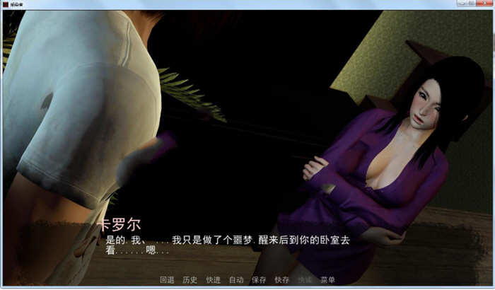 图片[5]-感染者 Ver0.6 精翻汉化版 PC+安卓+全CG 1.9G-次元小屋