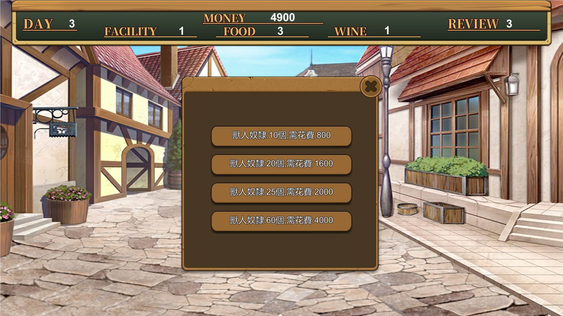图片[4]-[经营SLG/中文]啪啪酒吧！官方中文步兵版+DLC完整合集[佳作/PC+安卓版]-次元小屋