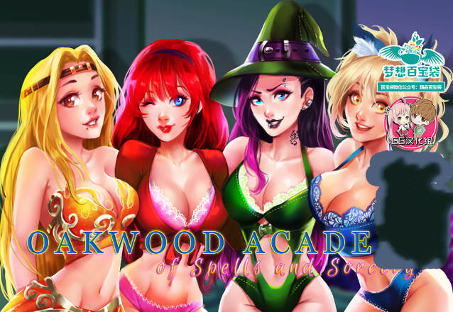 奥克伍德魔法学院 汉化完结版 PC+安卓+攻略+全CG 2G-次元小屋