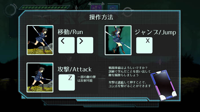 任务代号美人鱼:莲与深海的姐妹 精翻汉化版 全CV ACT游戏-5 任务代号美人鱼:莲与深海的姐妹 精翻汉化版 全CV ACT游戏-5