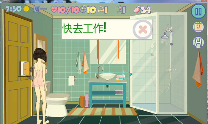 疯狂新生活(Insoxsity) Ver0.88 官方中文版 PC+安卓 神奇SLG游戏-3 疯狂新生活(Insoxsity) Ver0.88 官方中文版 PC+安卓 神奇SLG游戏-3