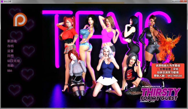 非分之想 精翻汉化完结版 10月更新 PC+安卓 欧美SLG-次元小屋