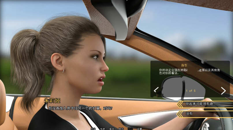 学校霸主(College Kings) 精翻汉化版 PC+安卓+全CG-3 学校霸主(College Kings) 精翻汉化版 PC+安卓+全CG-3